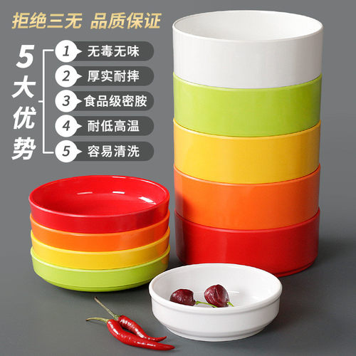 热销祥源美密胺餐具小碗菜专用碗商用浏阳蒸塑自助快餐菜仿瓷蒸蛋