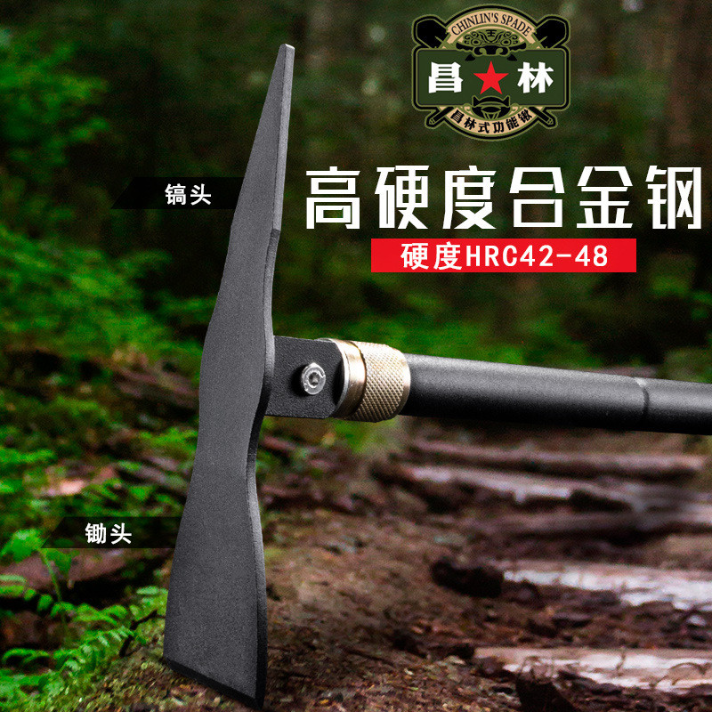 昌林1531户外锰钢小镐折叠树根镐洋镐便携式工具镐钓鱼野营挖工兵