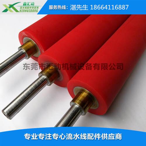 汇动无非标动力滚筒包胶滚筒橡胶滚筒硅胶pu聚氨酯滚筒厂家
