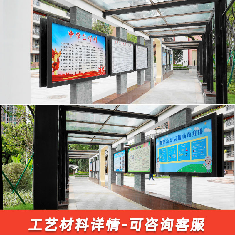校园文化长廊不锈钢广告牌金属仿木壁挂式翻盖液压学校宣传栏定制