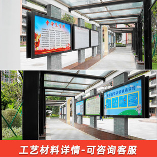 校园文化长廊不锈钢学校金属仿木液压翻盖壁挂式广告牌宣传栏定制