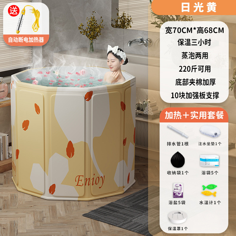 2tcu浴桶折叠洗澡桶家用儿童可坐浴盆游泳桶成人浴缸泡泡澡桶大人