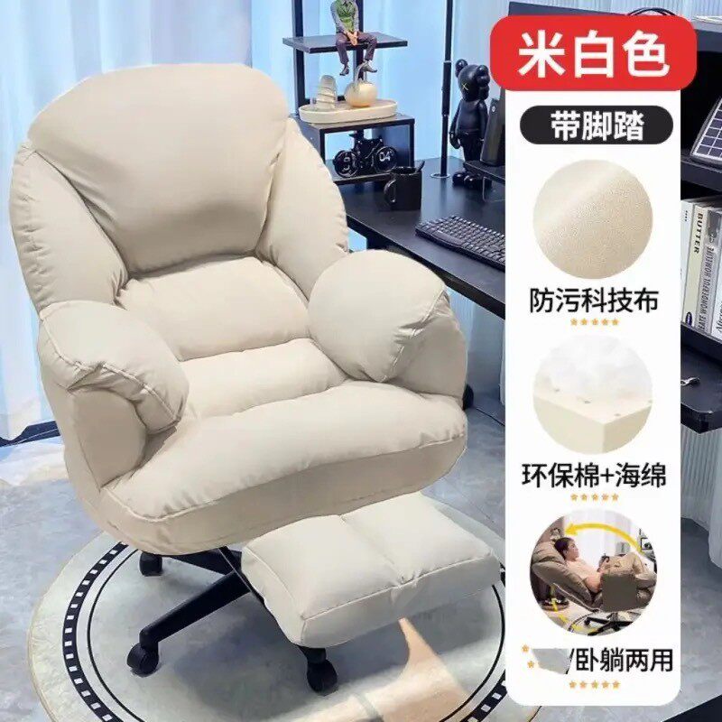 电脑椅升降旋转猫爪皮电竞椅休闲居家办公电脑椅久坐不累直播转椅