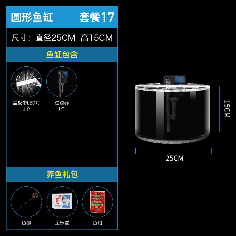 超白玻璃鱼缸圆形小型桌面创意造景懒人免换水带灯金鱼草缸水族箱