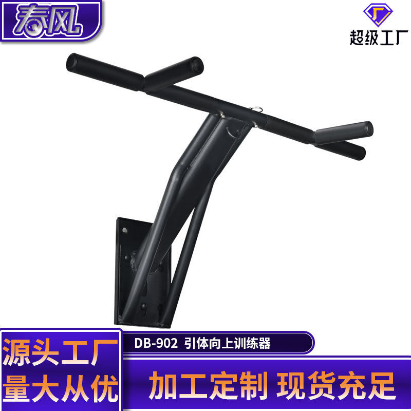 春风挂训练器助力收腹卷腹机墙上健引体向上沙袋功能户外健身