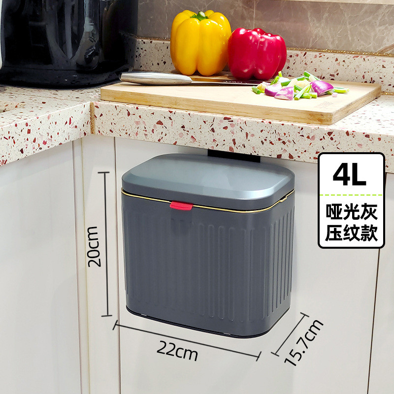 厨房不锈钢垃圾桶挂式橱柜门卫生间厕所带盖收纳桶家用壁挂式新款