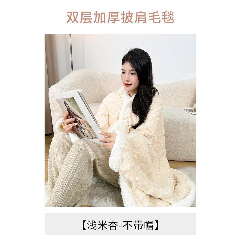 冬季披肩带帽连帽毛毯袖子带加厚的工位办公室午睡午休斗篷毯子