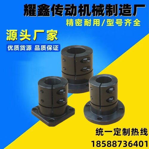 开口加长型导向轴支座STHWRBL/STHWSBL/STHWCBL12 16 20 25 30 35
