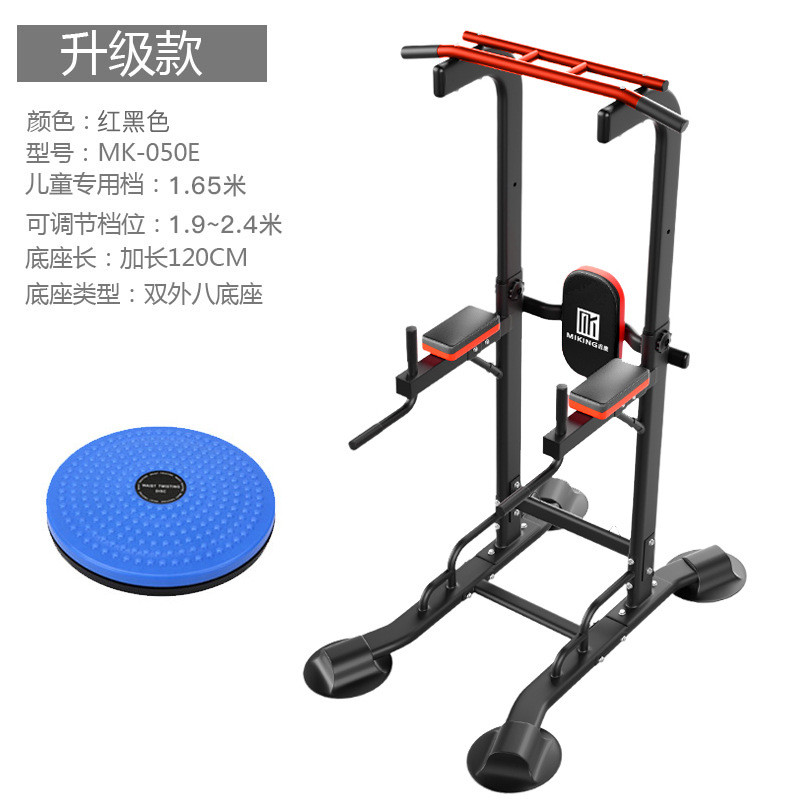 家用单杠室内男单杆健身器材多功能体育锻炼训练架引体向上器