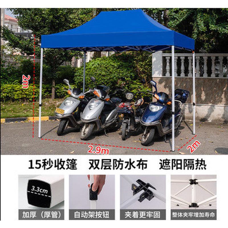 四脚摆摊帐篷雨棚折叠四角大伞停车棚伸缩印字户外广告帐篷遮阳棚