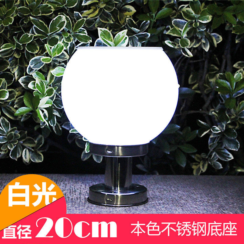 太阳能灯户外灯柱头圆球庭院门柱围墙灯家用新农村防水景观装饰灯