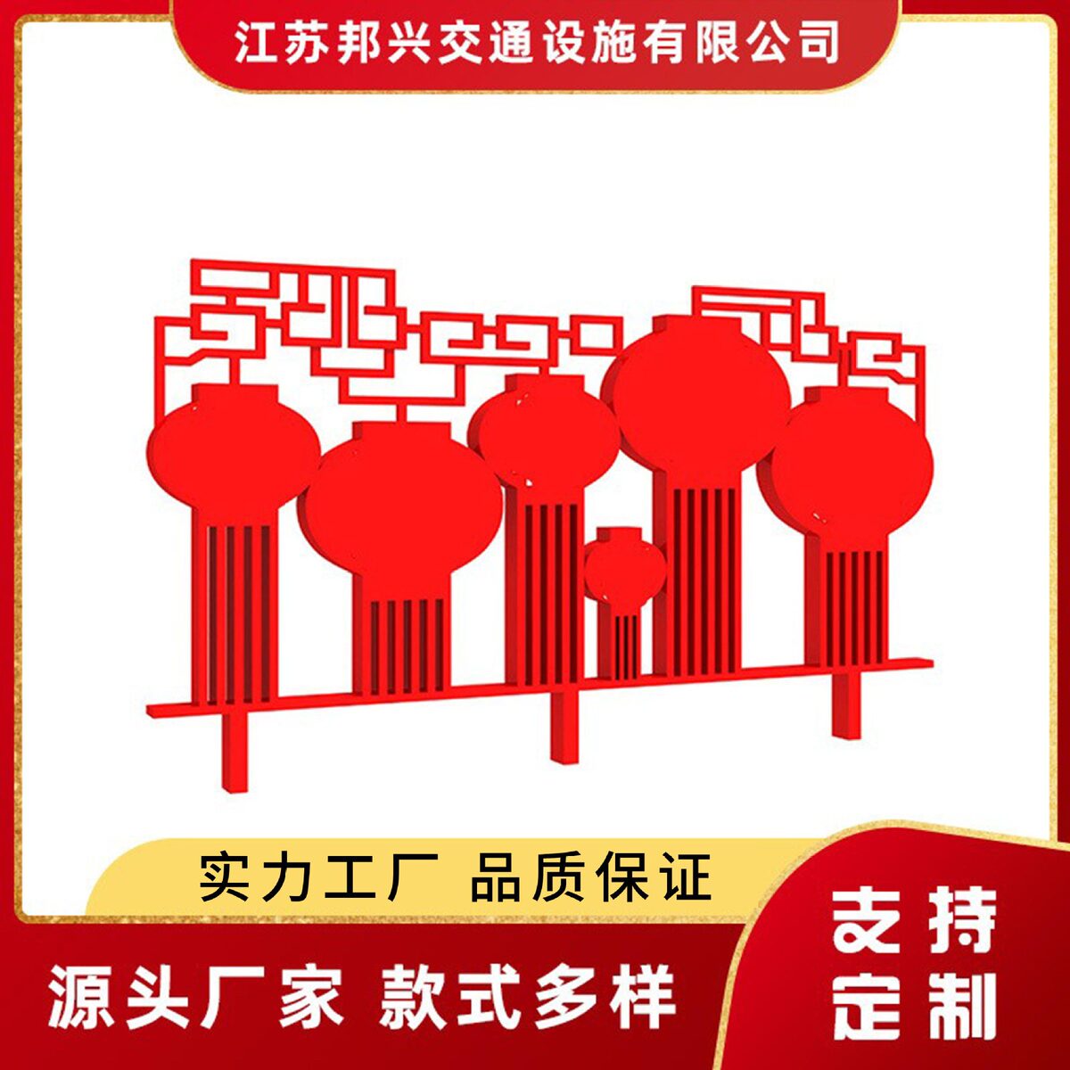价值观标牌工厂供应公园文化雕塑大型主题宣传牌景观小品广告牌