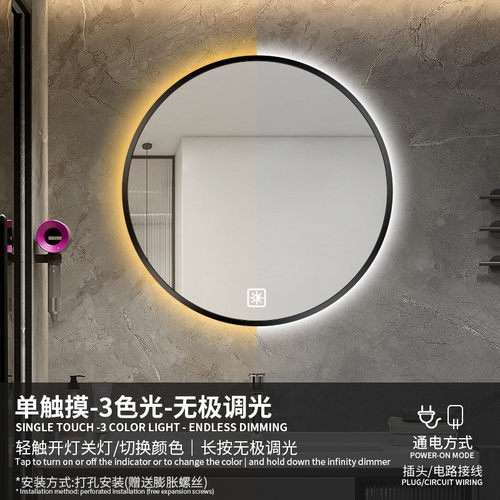 外贸圆形浴室镜子led带灯发光化妆镜卫生间酒店感应镜触摸屏防雾