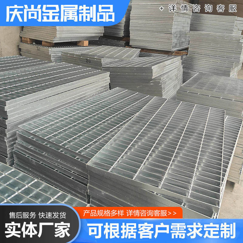 钢格板平台洗下水道排水沟钢格栅不锈钢格栅盖板车房钢格板
