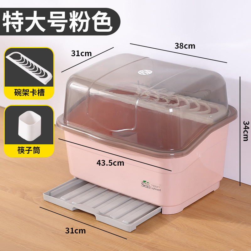 k6wy批发厨房放碗碗收纳盒东西置物架带盖沥水防尘防虫家用碗柜的