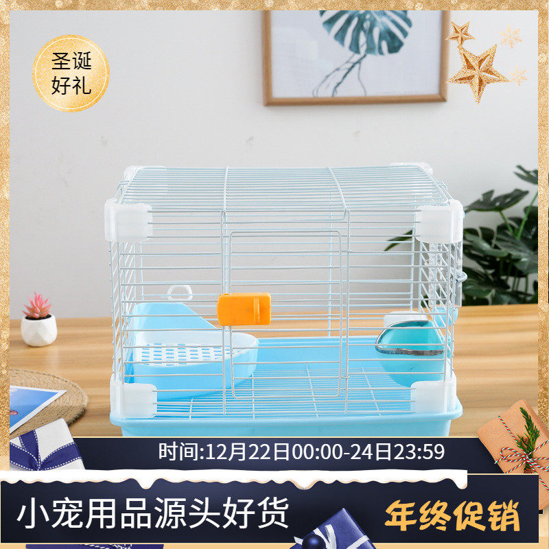 宠物家用兔笼 带底网兔笼 易清洗 豚鼠笼 蜜袋鼯笼 豪华兔笼