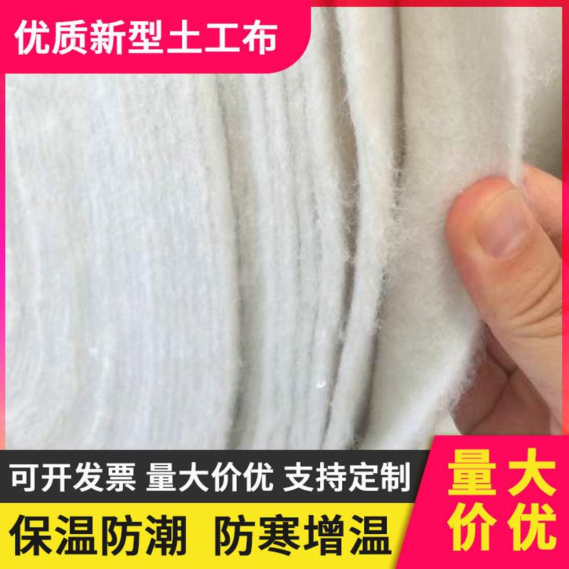 hdpe土工膜土工布防渗黑膜两布一膜土工膜防水养殖鱼塘土工布厂家