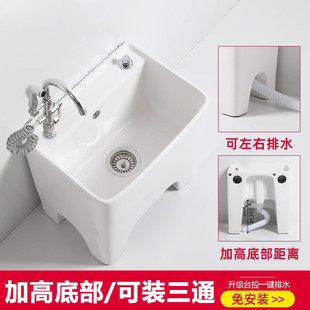家用卫生间阳台洗拖布盆高脚可装 2I陶瓷拖把池加高款 三通水