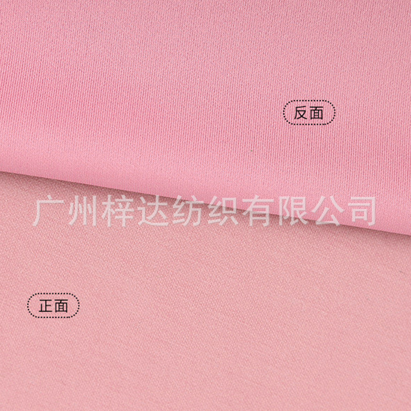 40s铜氨丝垂感阔腿裤210g/250g莫代尔砂洗空气层柔软空气层面料