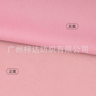 40s铜氨丝空气层210g/250g莫代尔砂洗空气层柔软垂感阔腿裤面料