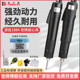 奇力速电批bsd101电批电动螺丝刀直插式 电改锥电动起子102比速迪