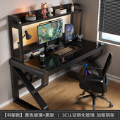电脑桌台式 卧室家用书桌学生学习桌小户型办公桌钢化玻璃电竞简约