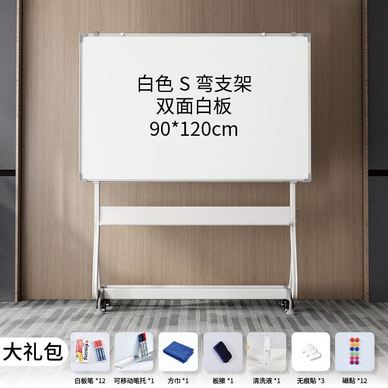 画板可擦儿童磁性黑板办公支架式白板写字板小黑板写可移动大白板