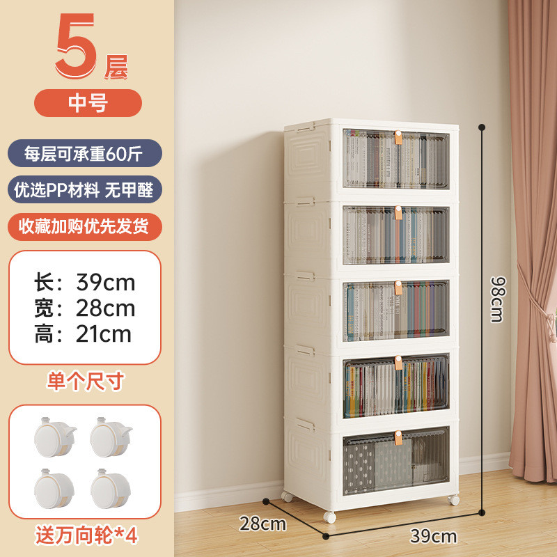 批发书架置物架落地多层收纳书柜防尘带门展示可移动轮旋转家用储