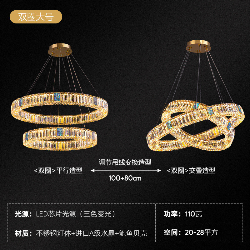 别墅后现代轻奢水晶吊灯灯具客厅灯大气家用复式楼梯吊灯餐厅贝壳