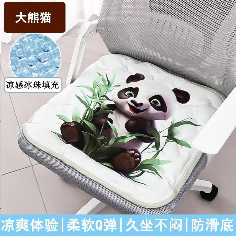 y0ez【凉感夏天珠】夏季冰垫坐垫办公室冰凉垫屁垫水垫透气椅子冰,居家布艺,沙发垫,淘宝优惠券,粉丝福利购,淘宝优惠卷