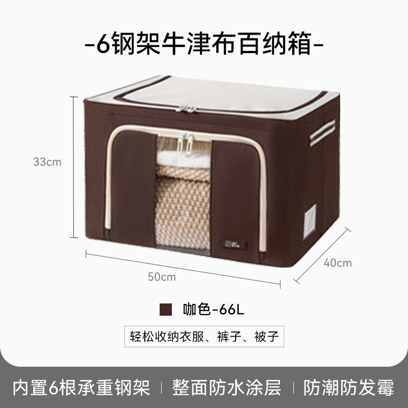 家用牛津布储物箱衣服储物箱6收纳收纳箱防潮整理钢架包邮