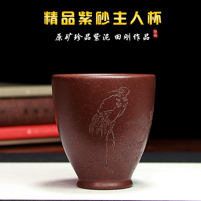 产地直销宜兴紫砂茶碗大容量主人杯品茗杯单杯纯手工原矿紫砂神逸