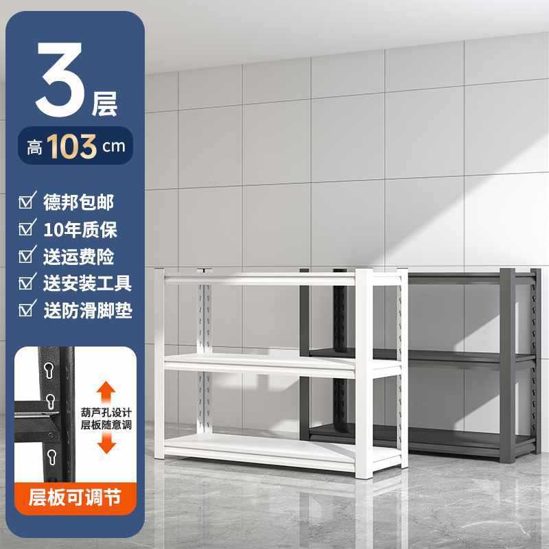 铁架子多层家用厨房超市货架置物架仓库阳台落地储物架仓储展示架