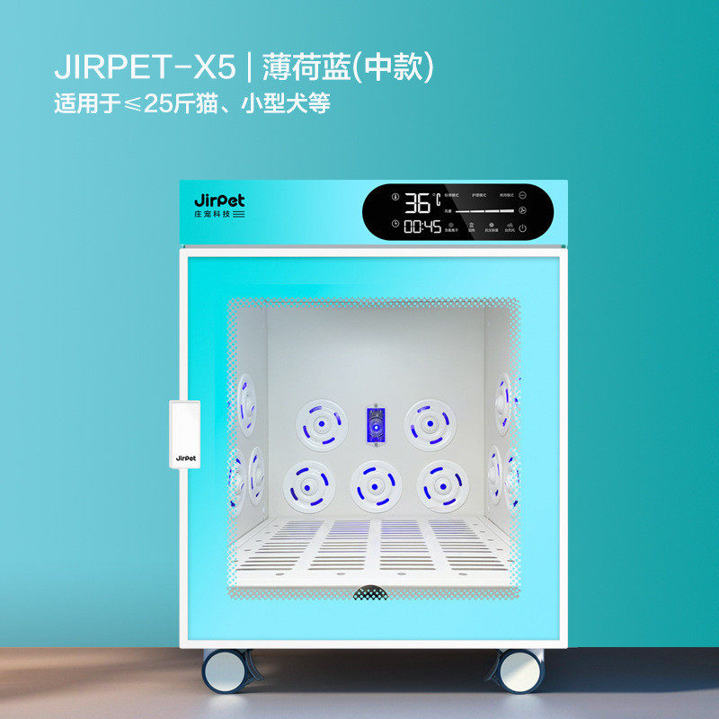 jirpet吹水机宠物烘干箱猫咪烘干全自动狗狗洗澡吹风吹毛家用