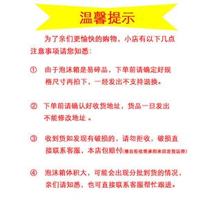 泡沫箱邮政4号箱加高4号箱矮4号箱3款规格电商快递包装箱