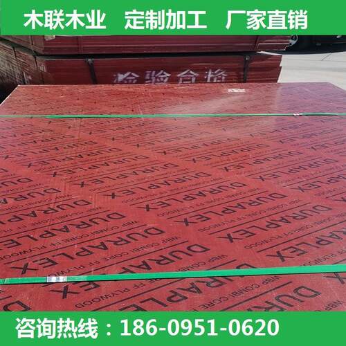 热销二层白银竹胶板厂家建筑桥梁板镜面覆膜木胶板兰州舞台板加工