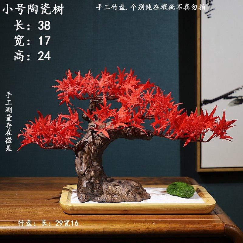 新中式红枫造景迎客松盆景客厅电视柜博古架玄关绿植装饰摆件其他,家居饰品,仿真花/假花,淘宝优惠券,粉丝福利购,淘宝优惠卷