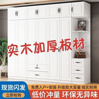实木衣柜家用卧室收纳储物柜出租房用小户型大容量简易衣橱智高圆