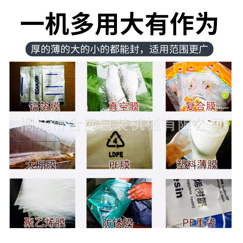 ips瞬热塑料封口机大棚膜纸塑袋塑料尼龙袋手钳粒子包装袋封口