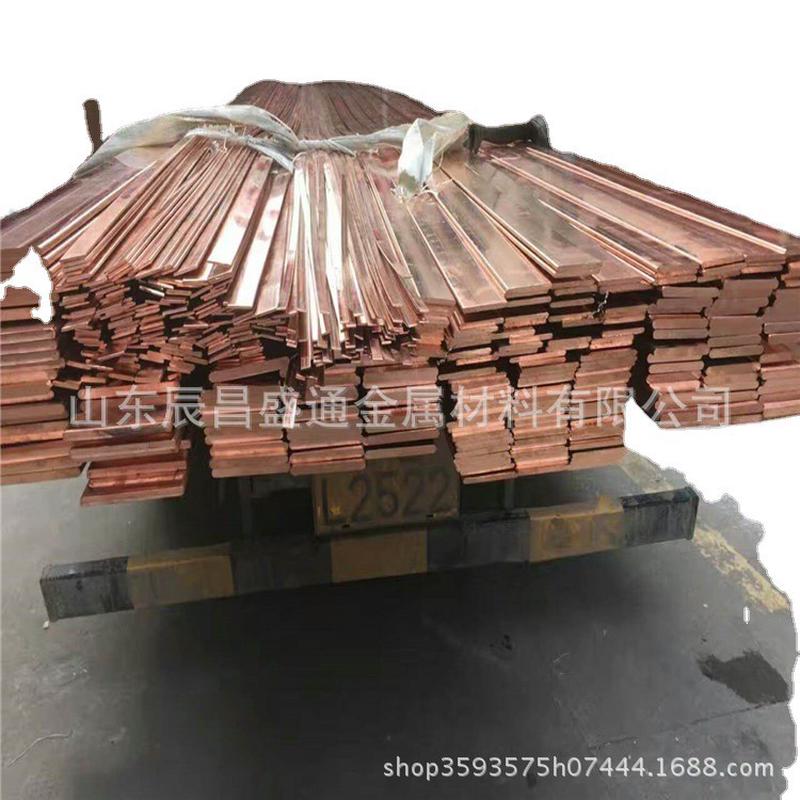 紫铜排tmy镀锡铜排t2紫铜带紫铜线紫铜棒铜绞板接地镀锡铜绞线