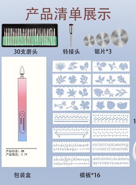 康打磨机a288打磨机充电钻孔雕刻迷你润diy电动雕刻机调速电磨机
