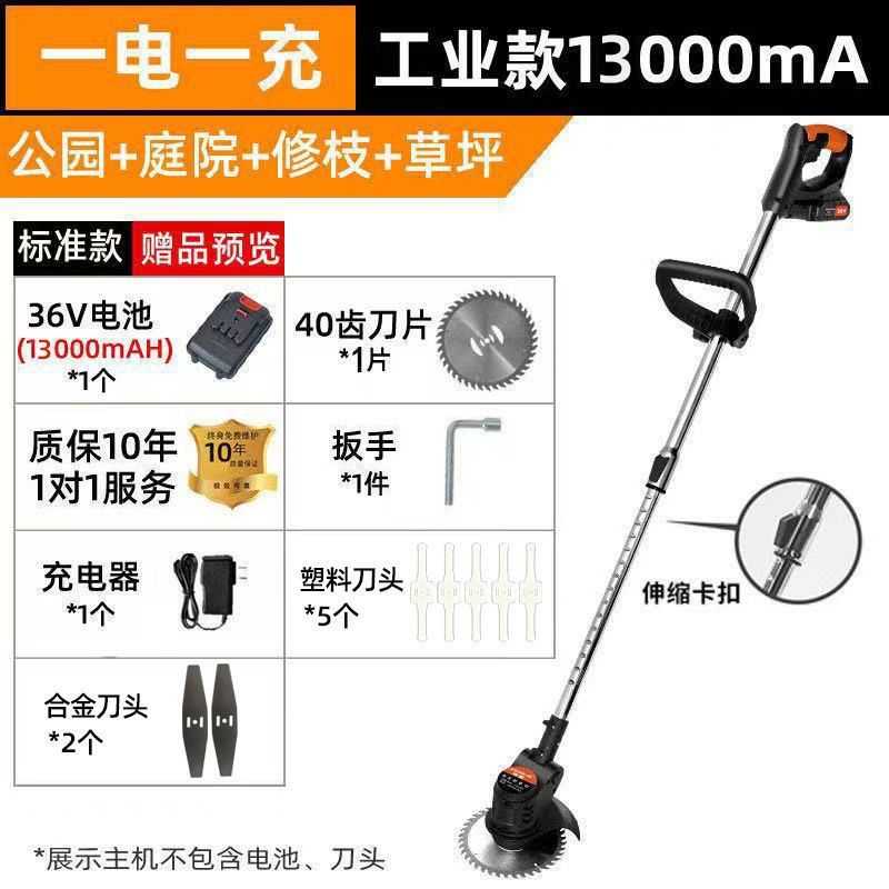 新款割草机电动割草机割草小型家用割草机批发外贸打草机一套