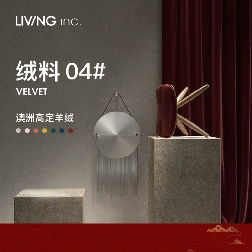 「绒料04#」澳洲羊绒轻奢丝绒窗帘卧室客厅窗帘全遮光窗帘布高档