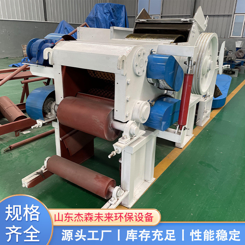 热销厂家秸秆鼓式木片机直供木屑机木材鼓式削片机粉碎机破碎树枝