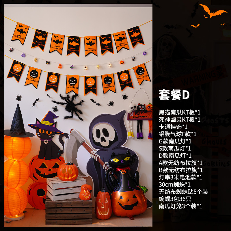锦茯万圣节装饰品南瓜拍照道具场景氛围布置店铺门口酒吧主题背景