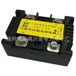 興菱電子顯力直流控交流兩相交直流固態(tài)繼電器JGJ2190A440V