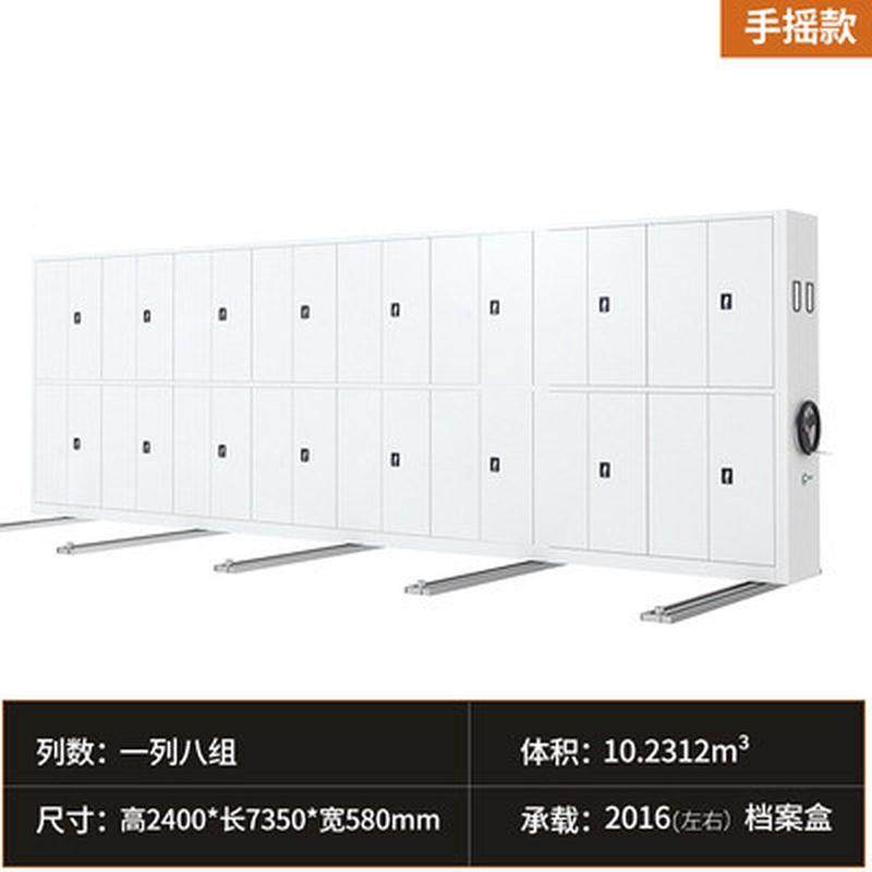 成都档案室密集柜移动轨道密集档案柜空间大容量文件分类管理安全,商业/办公家具,文件柜,淘宝优惠券,粉丝福利购,淘宝优惠卷