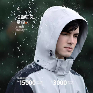 摩托车防水衣防暴雨雨衣男款 热销分体式 骑行 套装 热销备美雨衣雨裤