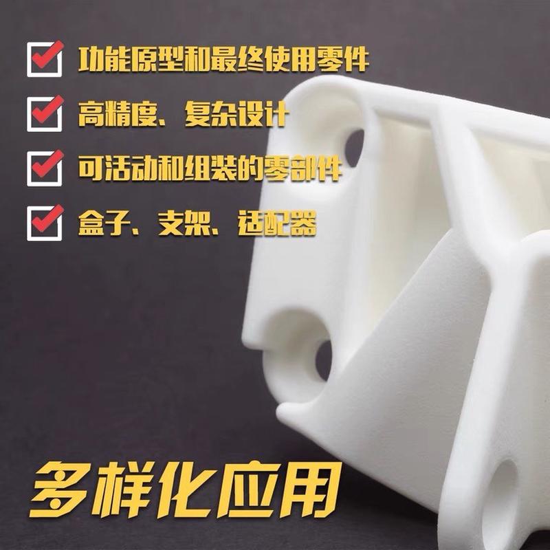 3d打印服务手板模型加工建模工业级尼龙光敏树脂sla批量快速成型