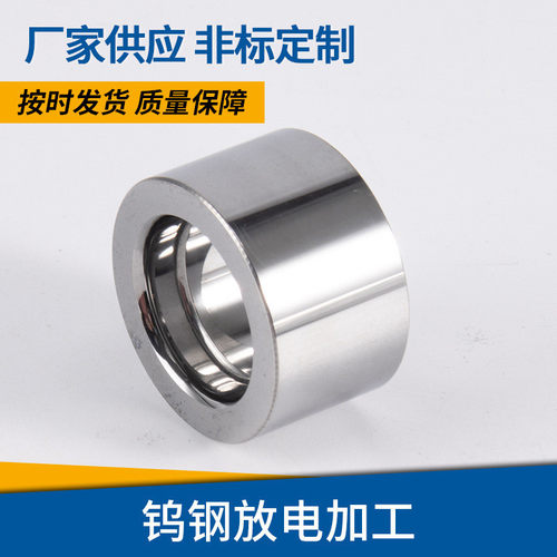 工厂放电合金高密度高精度耐磨零件配件非标件模具钨钢制造直销